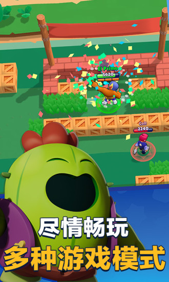 荒野乱斗手游最新版截图5