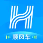 哈啰出行共享单车app