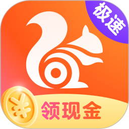 UC浏览器极速版免费