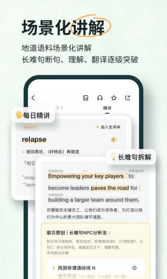扇贝阅读免费版