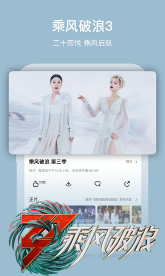 芒果TV官方最新版截图1
