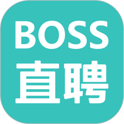 Boss直聘手机客户端
