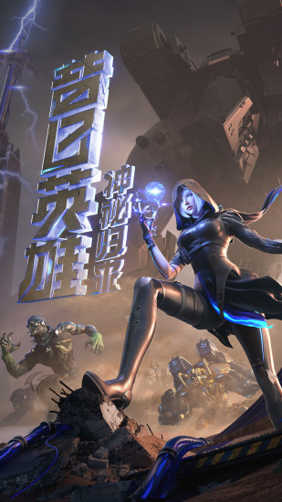 穿越火线枪战王者手游无敌版截图1