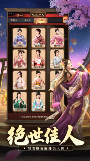 极品芝麻官
