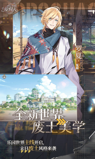 时空中的绘旅人内购版截图3