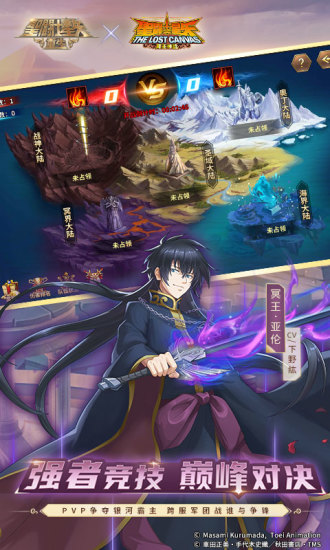圣斗士星矢重生无限金币版截图5