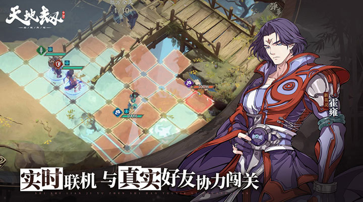 天地劫幽城再临无限钻石版截图5