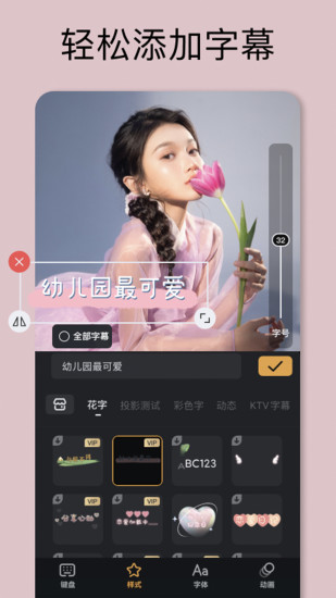 小影