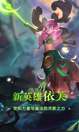 剑与家园无