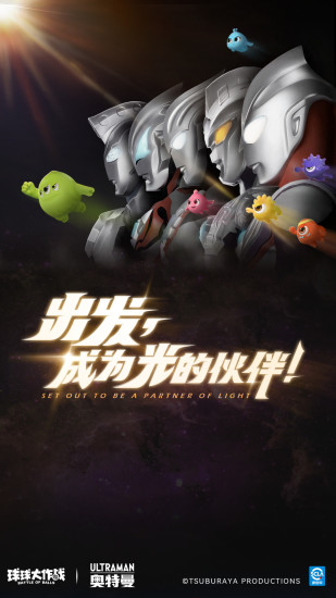 球球大作战游戏安卓版下载