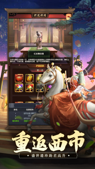 极品芝麻官内购版截图5
