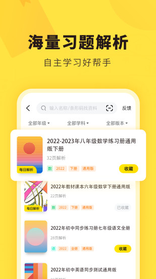 快对软件安卓版下载