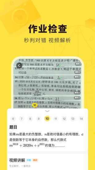 快对软件安卓版