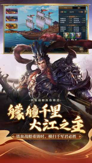 御龙在天官方正版截图2