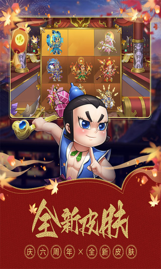 葫芦娃中文福利版截图4