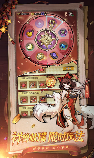 魔镜物语bt变态版截图3