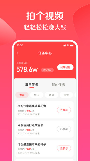 度小视app
