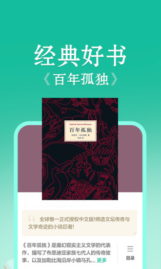 当当云阅读app旧版本