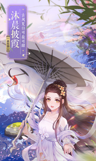 武林外传