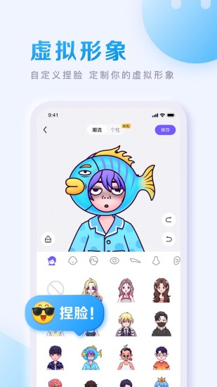 百度贴吧官方免费版截图1