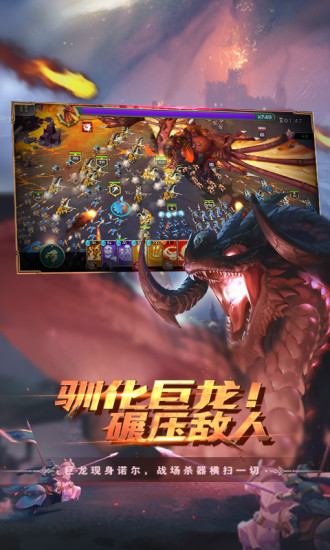 剑与家园无限钻石版截图5