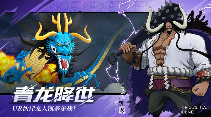 航海王燃烧意志GM版截图3