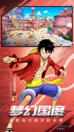 航海王燃烧意志GM版截图8