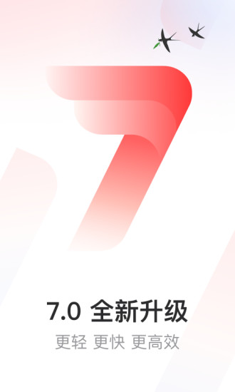 网易邮箱大师安卓版本下载