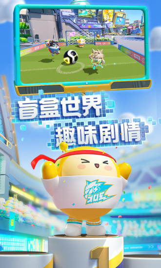 蛋仔派对