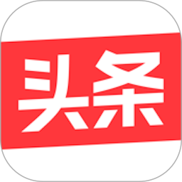今日头条官方下载