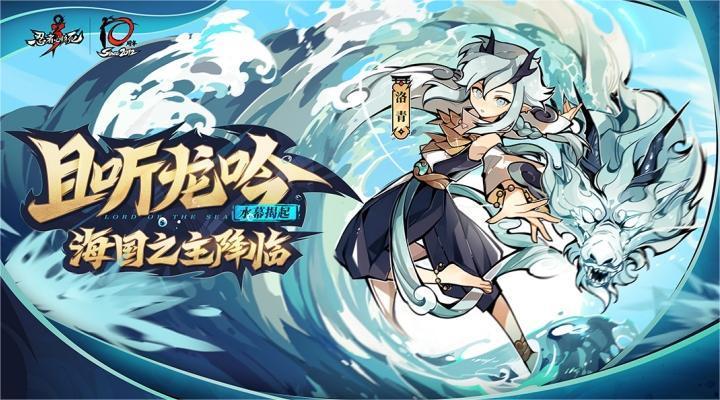忍者必须死3腾讯版截图1