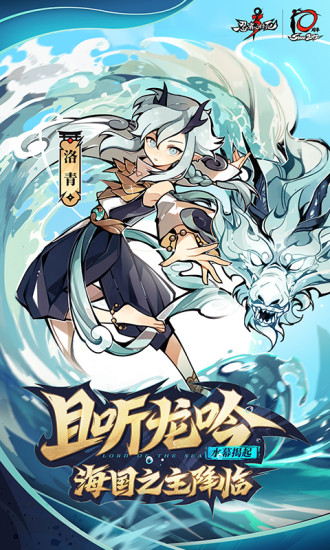 忍者必须死3腾讯版截图2