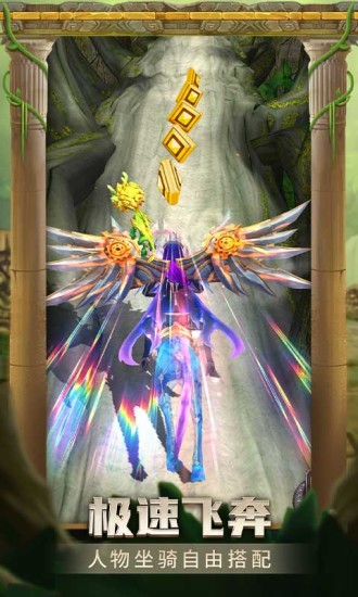 神庙逃亡2
