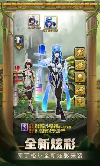 神庙逃亡2无限金币版