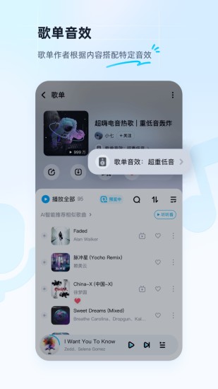 酷狗音乐安卓版2022下载