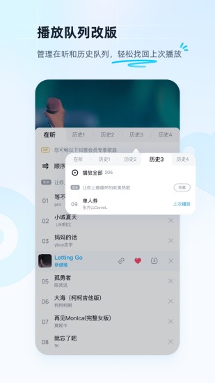 酷狗音乐