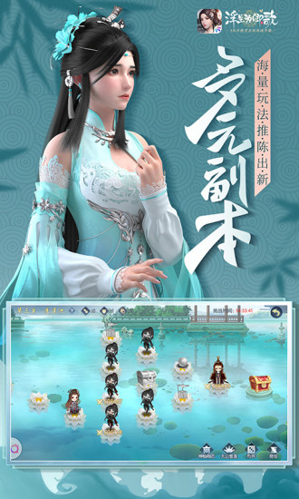 浮生为卿歌手游安卓版