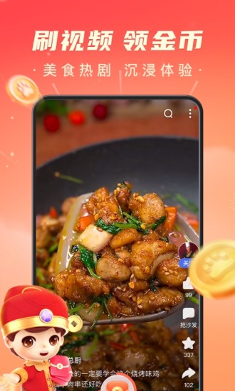 百度极速版最新
