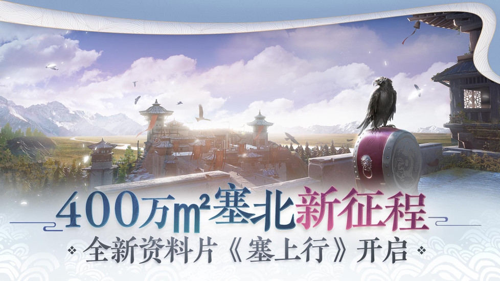 一梦江湖手游最新版截图1
