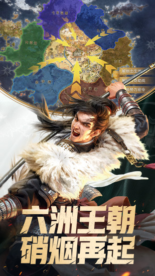 重返帝国游戏官方版
