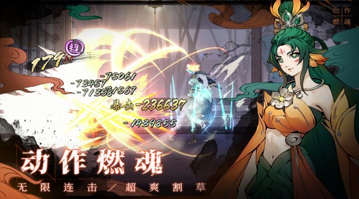 斗诡无限内购版