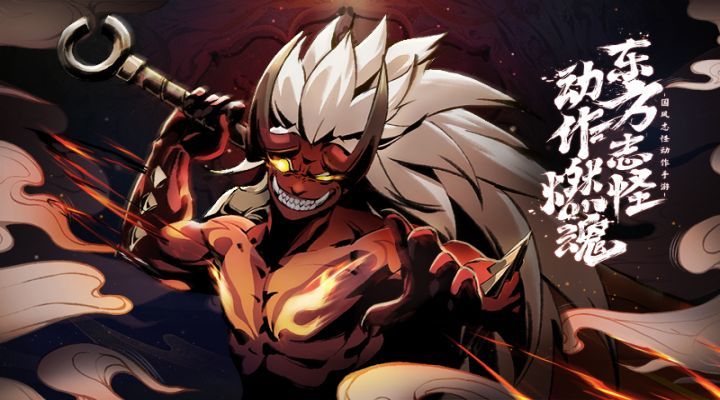 斗诡无限内购版下载
