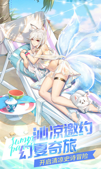 闪烁之光变态内购版下载