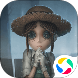 第五人格官方正版手游