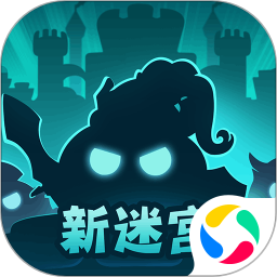 不思议迷宫经典版
