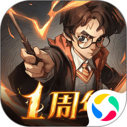 哈利波特魔法觉醒官方最新版