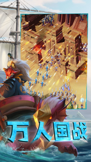 剑与家园GM版截图6
