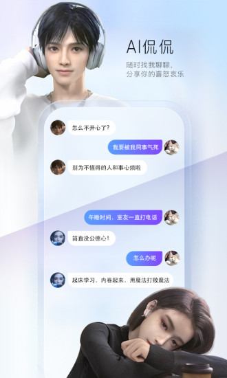 百度输入法app安卓版