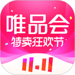 唯品会正版