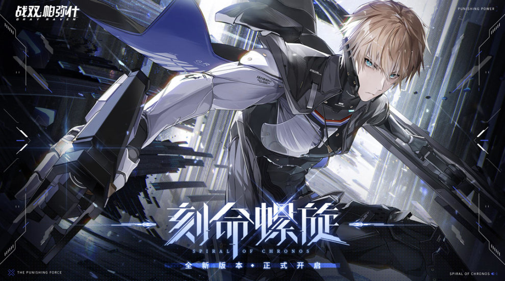 战双帕弥什官方版